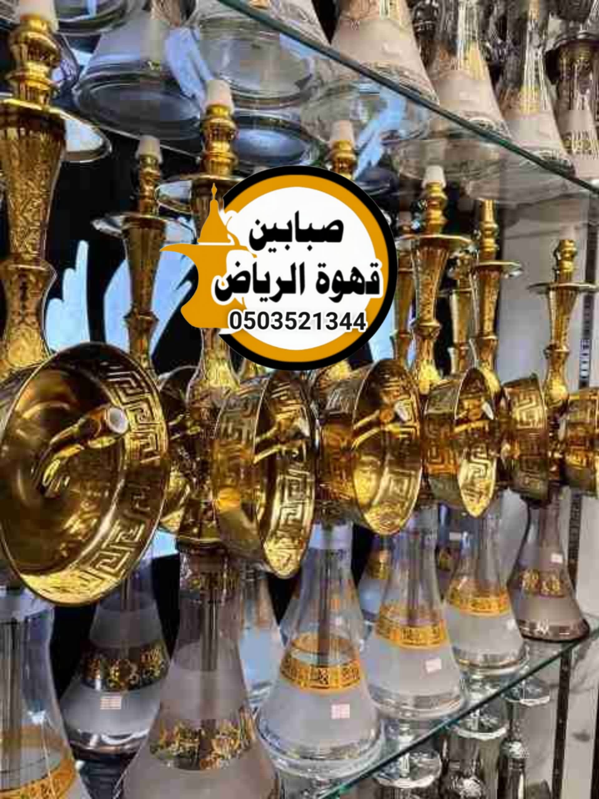 تأجير شيش في الرياض شيش وشيشة للإيجار للمناسبات والجلسات