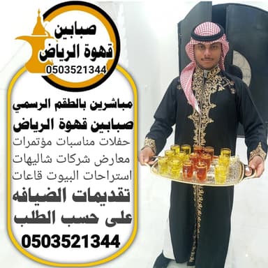 تصفح خدمات الموقع
